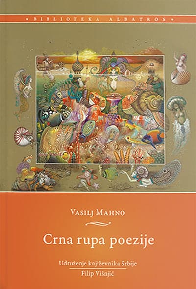 Crna rupa poezije