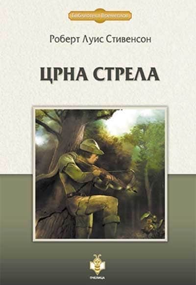 Crna strela