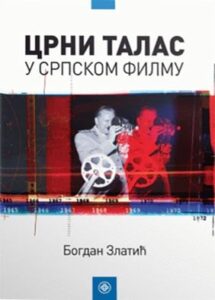 Crni talas u srpskom filmu