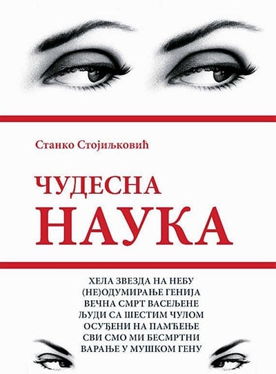 Čudesna nauka