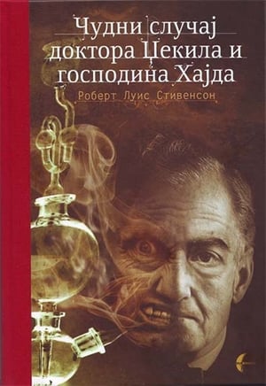 Čudni slučaj Doktora Džekila i gospodina Hajda