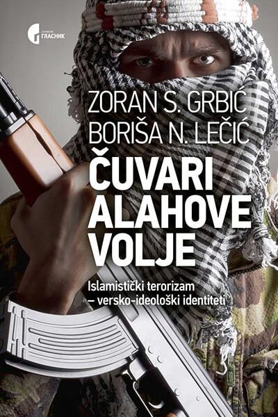Čuvari Alahove volje