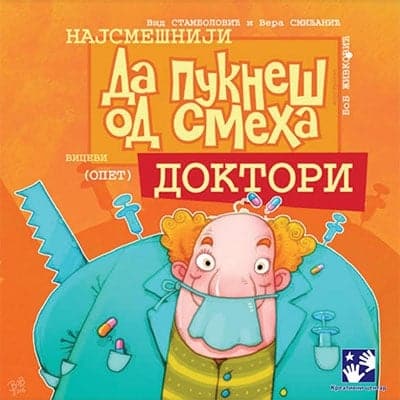 Najsmešniji vicevi: Doktori