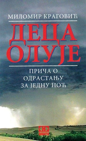 Deca oluje