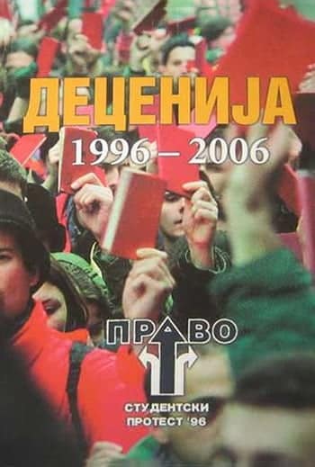 Decenija 1996-2006