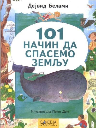 101 način da spasemo zemlju