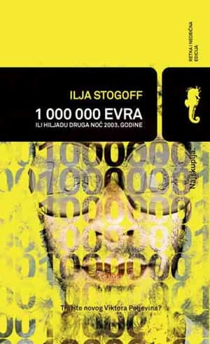 1 000 000 evra