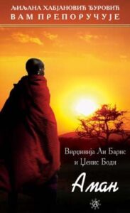 Aman - priča jedne devojke iz Somalije