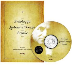 Antologija ljubavne poezije srpske + cd