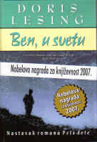 Ben, u svetu