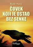 Čovek koji je ostao bez senke