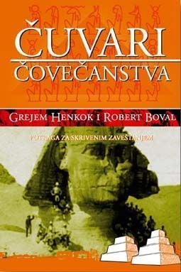 Čuvari čovečanstva