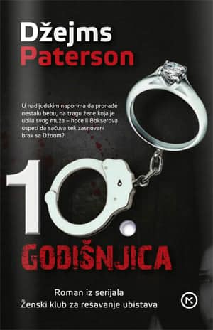 Deseta godišnjica