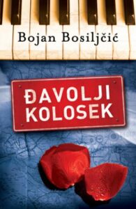Đavolji kolosek