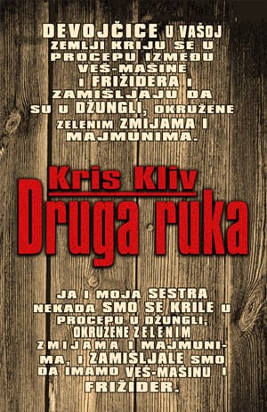 Druga ruka