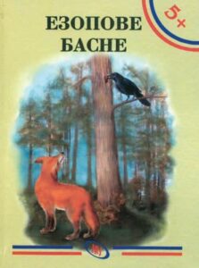 Ezop basne