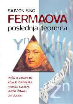 Fermaova poslednja teorija