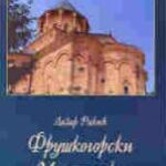 Fruškogorski manastiri