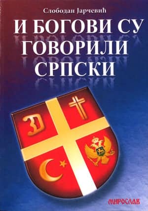 I bogovi su govorili Srpski