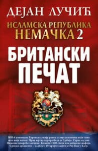 Islamska republika Nemačka 2: Britanski pečat