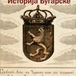 Istorija Bugarske