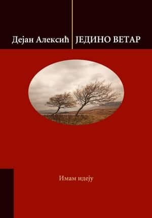 Jedino vetar