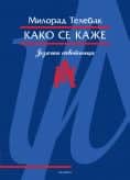 Kako se kaže - Hiljadu jezičkih saveta