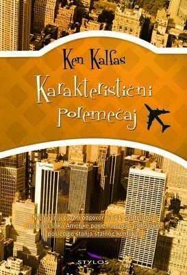 Karakteristični poremećaj