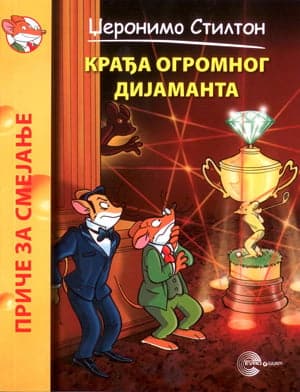 Krađa ogromnog dijamanta
