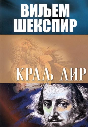 Kralj Lir