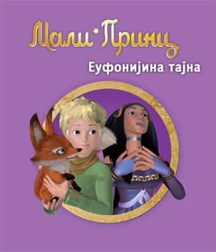 Mali princ - Eufonijina tajna