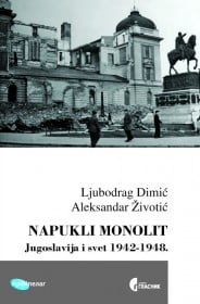 Napukli monolit