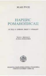 Narcis romanopisac