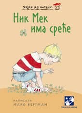 Nik Mek ima sreće