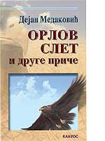 Orlov slet i druge priče