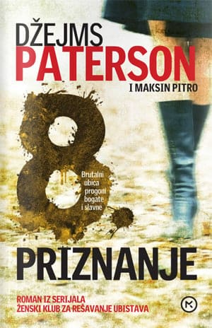 Osmo priznanje