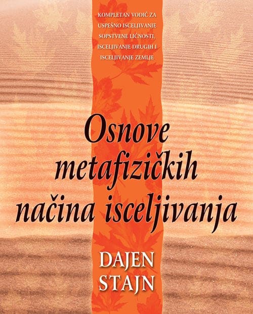 Osnove metafizičkih načina isceljivanja