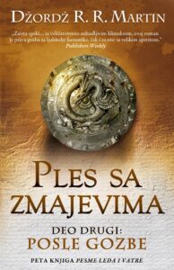 Ples sa zmajevima - deo drugi: Posle gozbe