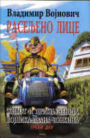 Raseljeno lice
