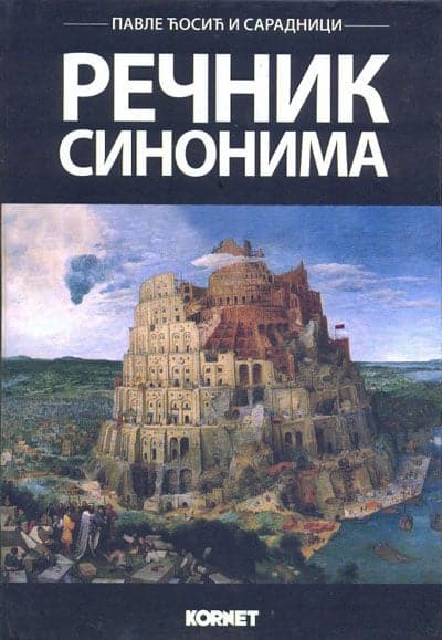 Rečnik sinonima