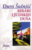 Ribari ljudskih duša