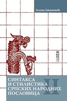 Sintaksa i stilistika srpskih narodnih poslovica 2