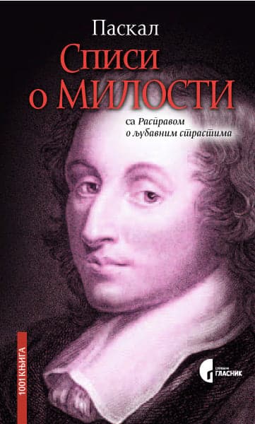 Spisi o milosti
