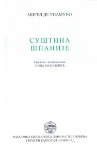 Suština Španije