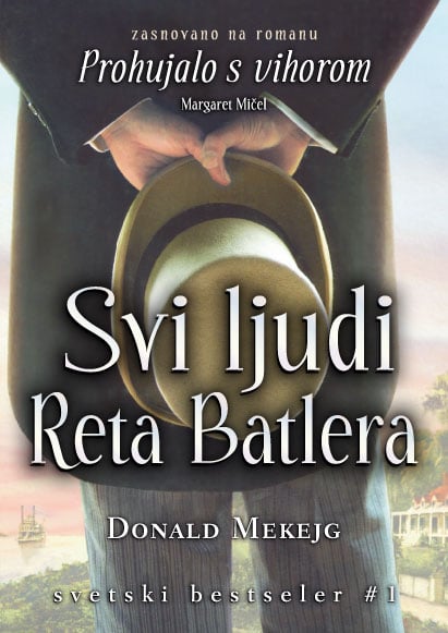 Svi ljudi Reta Batlera