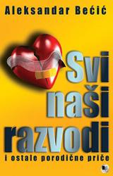 Svi naši razvodi i ostale porodične priče