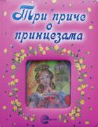 Tri priče o princezama