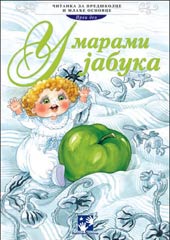 U marami jabuka