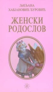 Ženski rodoslov