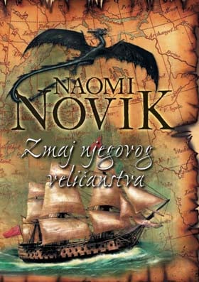Zmaj njegovog veličanstva